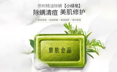 大澳化妆品OEM先了解产品的形态