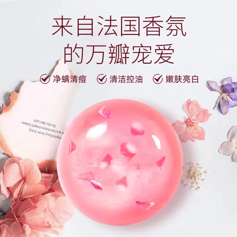 大澳 | 香水花瓣皂OEM 痘痘橡皮擦，来一场花海的邂逅