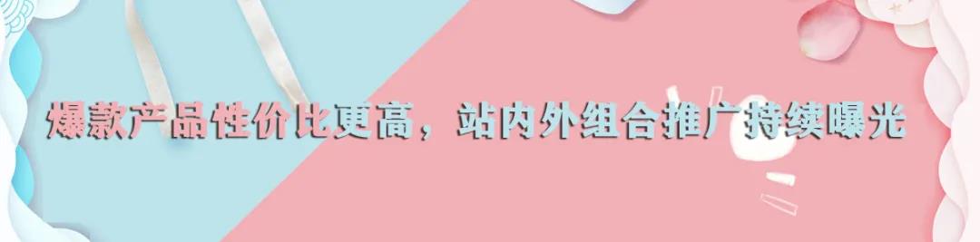 社交电商市场5.8亿，美妆市场数字化转型之路及未来发展趋势分析(图7)